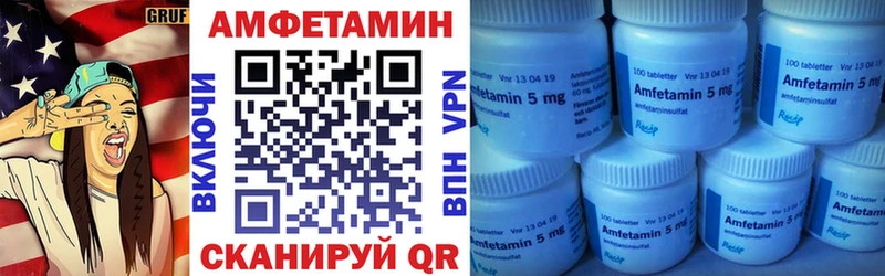 где купить   Белогорск  Амфетамин Premium 