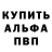Кетамин VHQ Oleg Abakumov