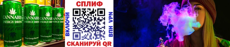 Canna-Cookies конопля  даркнет сайт  Белогорск 