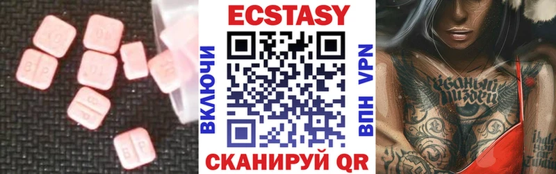 магазин  наркотиков  Белогорск  Ecstasy таблы 