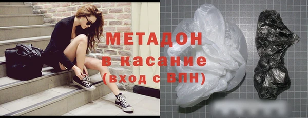 кристаллы Остров