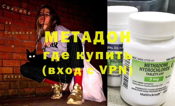мяу мяу мука Баксан