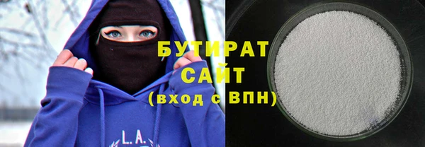дистиллят марихуана Балабаново