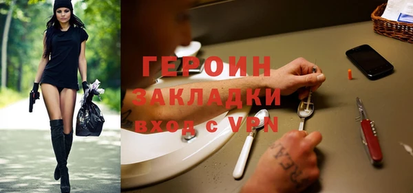 дистиллят марихуана Балабаново