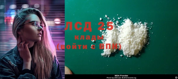 кристаллы Остров