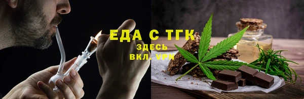 дистиллят марихуана Балабаново