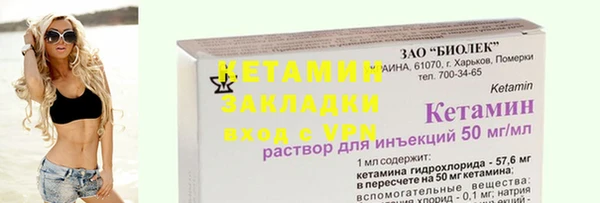 мдма Осинники