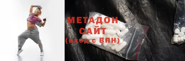 mdma Осташков