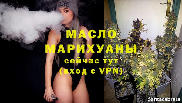 mdma Осташков