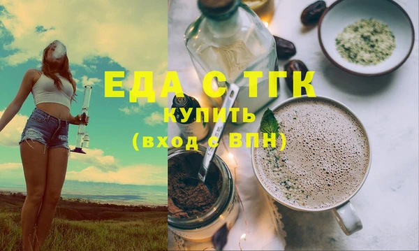 таблы Красноперекопск