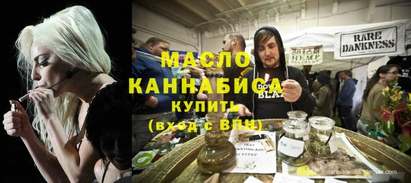 первитин Арсеньев