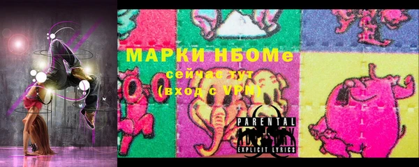 кристаллы Остров