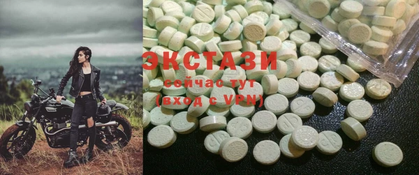 mdma Осташков
