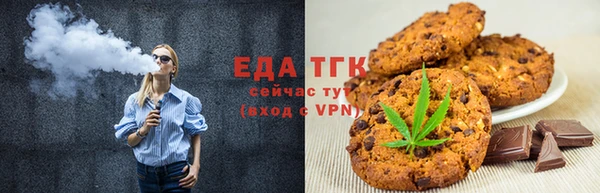 первитин Арсеньев