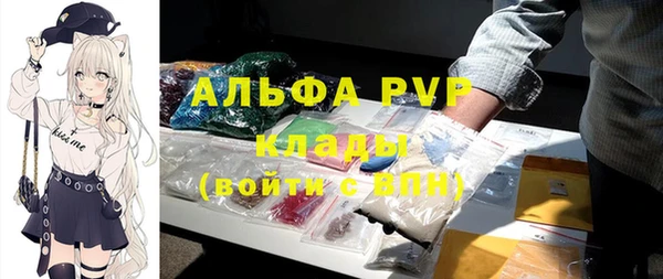 дистиллят марихуана Балабаново