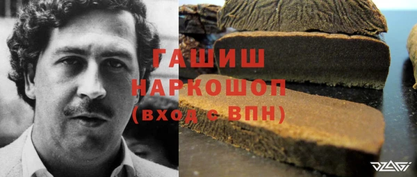 мдма Осинники