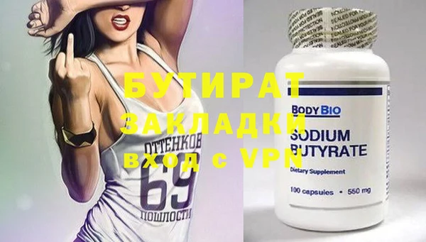 крисы Балахна