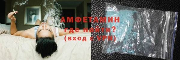 первитин Арсеньев