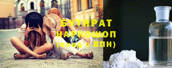 крисы Балахна