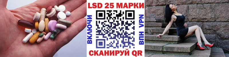 ЛСД экстази кислота  Белогорск 