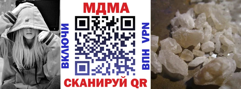 MDMA Molly  Белогорск 