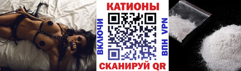 цены наркотик Белогорск Меф мяу мяу