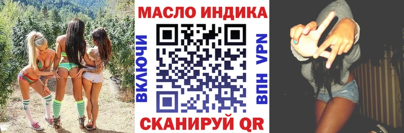 Дистиллят ТГК концентрат  Белогорск 